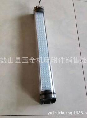 价低防水防蚀机床荧光灯万向可调灯座长条防爆灯