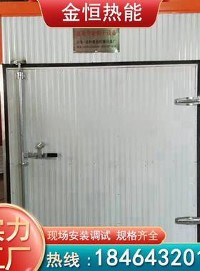 冬葵籽烘干机车前子韭菜籽干燥机南瓜籽烘干箱冬瓜子设备厂家