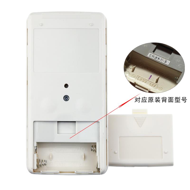 骅尔适用于日立空调遥控器KFR-25GW/B 35G/B 35GW/C/E/F/A/D - 图2