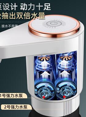 桶装水电动抽水器全自动款出水大饮用水桶吸水器小型抽水泵取水器
