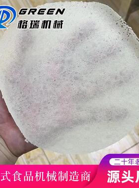 大型饼不烙锈钢全693自动春卷皮生产设备班 戟饼皮机薄皮模鸡蛋饼