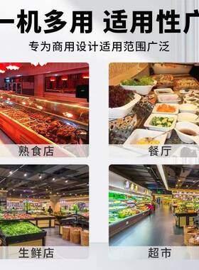 商用熟食卤肉展示柜双温超市冷藏柜鸭脖凉菜保鲜柜冷冻柜饭店