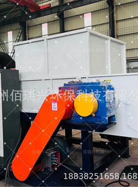 轴撕碎机多功能撕碎设备废旧金属皮革布料破碎粉碎