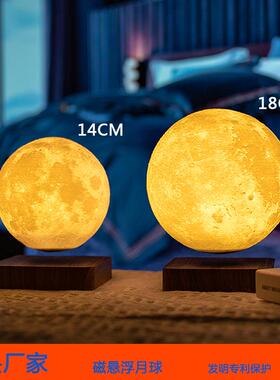磁悬浮14cm6寸月球灯3D打印月球灯家居摆件床头灯肇庆源头工厂