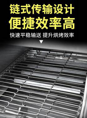 杰亿商用链式多士炉烤面包吐司机烤三明治早餐面包机履带式方包机