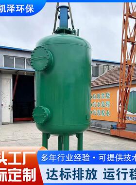 定制全自动多介质过滤器浅层砂过滤器泥沙过滤工业机械过滤器