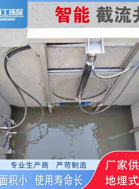 一体化液压闸门 智能液压闸雨污分流井  304不锈钢液压闸门