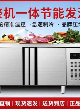 商用不锈钢1.2米双温柜台冰柜冷冻柜厨房卧室操作台保鲜冷冻