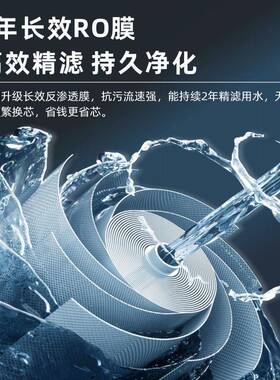 厂家直销净水器ro反渗透大流量800G净水器家用直饮厨房纯水机