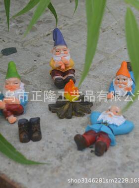 跨境篝火晚会休闲小矮人精灵树脂摆件雕像庭院花园园林工艺品装饰