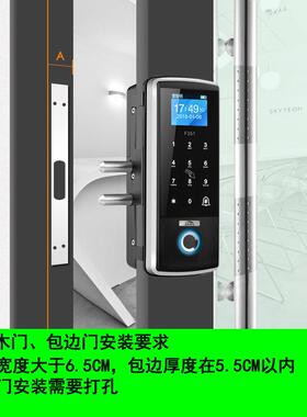 玻璃门指纹锁智能公司办公室推拉门无框电子密码锁双门单门免开孔