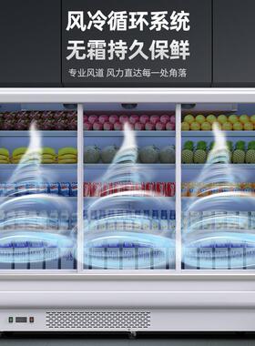 Penenvic本洋水果保鲜风幕柜拉门展示柜冷藏风冷低温商用饮料柜