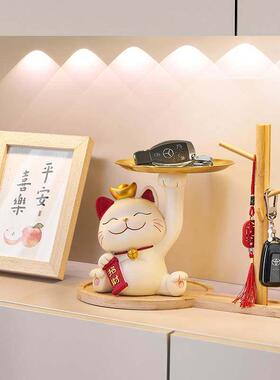 引进财宝猫钥匙收纳饰品入口入口客厅鞋柜家装乔迁收纳托盘