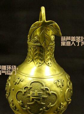 大号铜葫芦 高40公分玉堂富贵牡丹葫芦摆件 福禄金属铜器