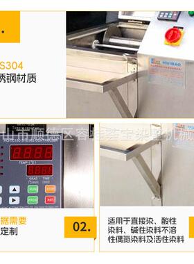 纺织印染化验室教学设备仪器实验室卷染小样机升级款