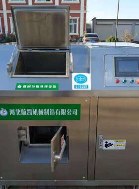 餐厨垃圾生化处理一体机小型餐厨垃圾处理设备厨余垃圾处理器