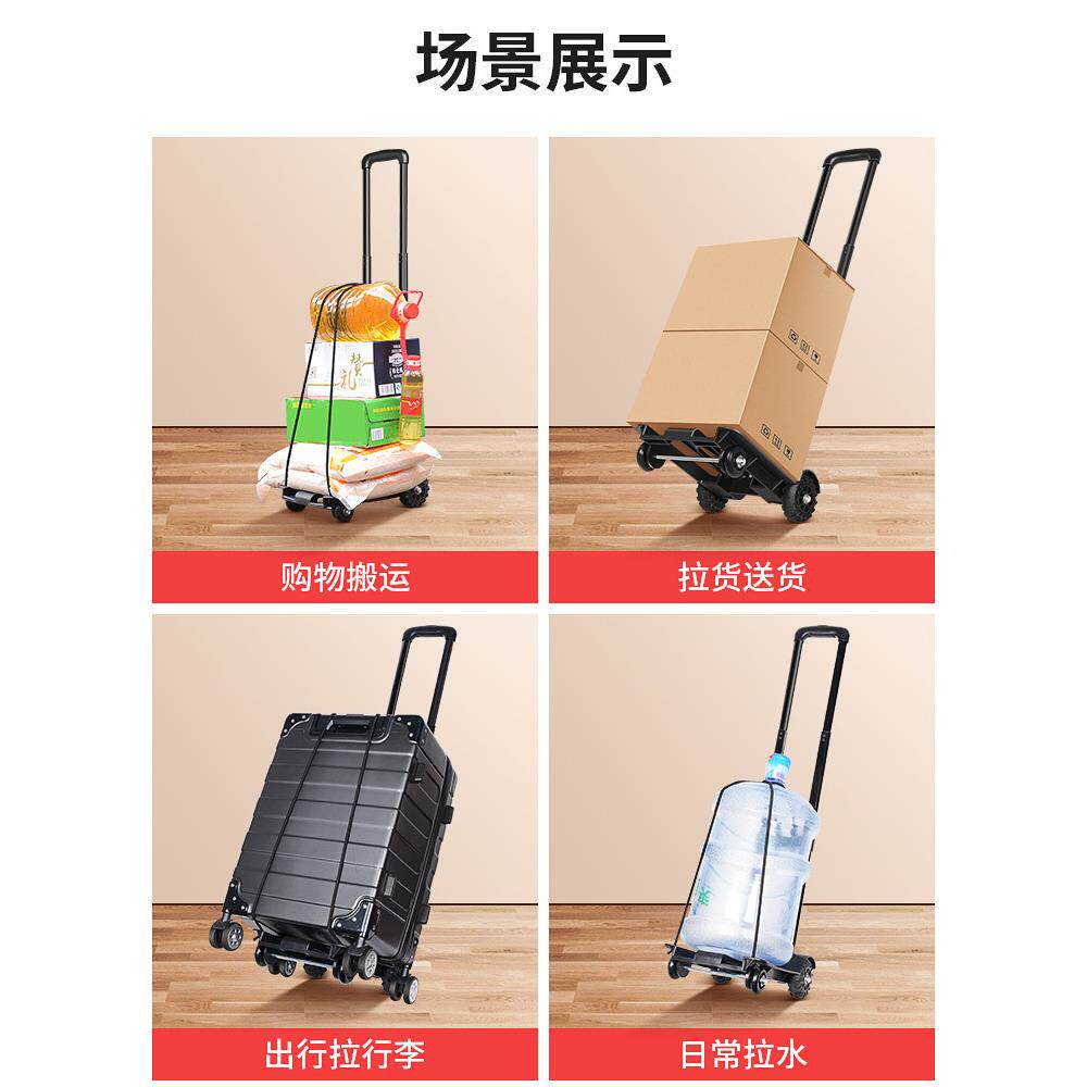 7YX手拉车便携拖车轻便行李车家用取快递小车拉货推车折叠拉 - 图1
