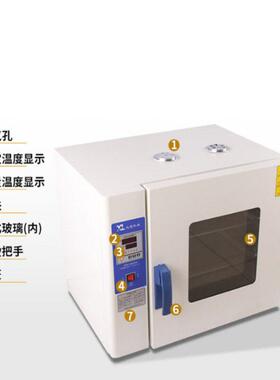 旭朗小型温工业烤箱商用不锈钢恒温电热鼓风干燥箱实验室烘干箱