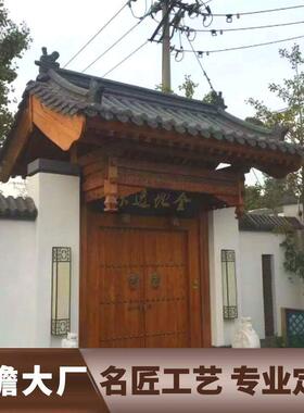 彷古实木屋簷门头古建筑飞檐翘角斗拱门楼东阳雕刻装饰可定制中式