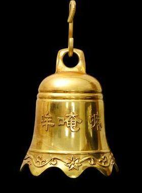 纯铜铜铃铛铜钟挂饰铜钟风铃挂件六字真言汽车车载小风铃装饰摆件