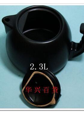 正品文新全8自动两件式自祝尔康壶煎药壶炉电热2.3-2.L全动药锅养