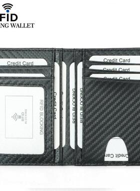 RFID carbon fiber pattern men's card bagRFID碳纤维纹男士