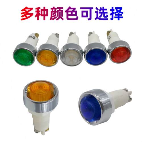 12mm小型指示灯 信号灯24V 220V 380V PL13.5 塑料指示灯ADP-PL - 图2
