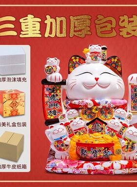 招财猫摆件店铺开业自动招手吧台乔迁居家客厅八方来财前台发财猫