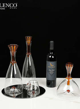 现代 ins风玻璃珍珠酒具样板房轻奢摆件餐桌茶几吧台高级感醒酒器