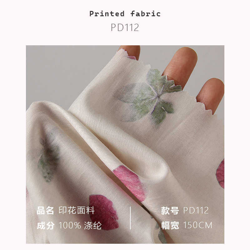 樱桃水彩印 舒爽垂坠缎面梭织连衣裙旗袍布料印花睡衣面料PD112,淘宝优惠券,粉丝福利购,淘宝优惠卷