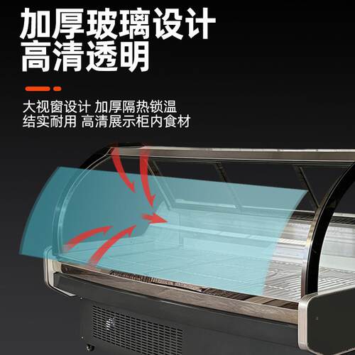 卤味柜 商用商超熟食店鸭脖柜卤菜前后开门保鲜冷藏柜 熟食展示柜 - 图0