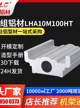 100宽底座盖板滑台可用于丝杆传动和同步带传动线性模组