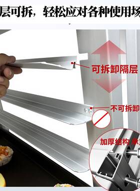 定制铝合金烤468盘架透明封闭式层面包烘烤盘收纳多架培架车饼子