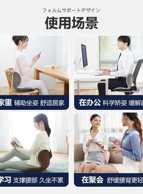 MTG同款护腰坐垫人体工学椅办公学习久坐不累座椅坐姿矫正护腰垫