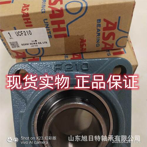 UC座AIIF210HSAI方形带轴承A外球面球轴承 - 图2