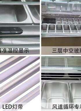 嘉航冰淇淋展示柜商用桶装自助餐哈根达斯雪糕硬厚切炒酸奶冷冻箱