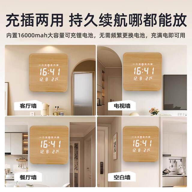 New Chinese style clock wall clock living room home fashion creative clock wall electronic clock light luxury Nordic simple modern