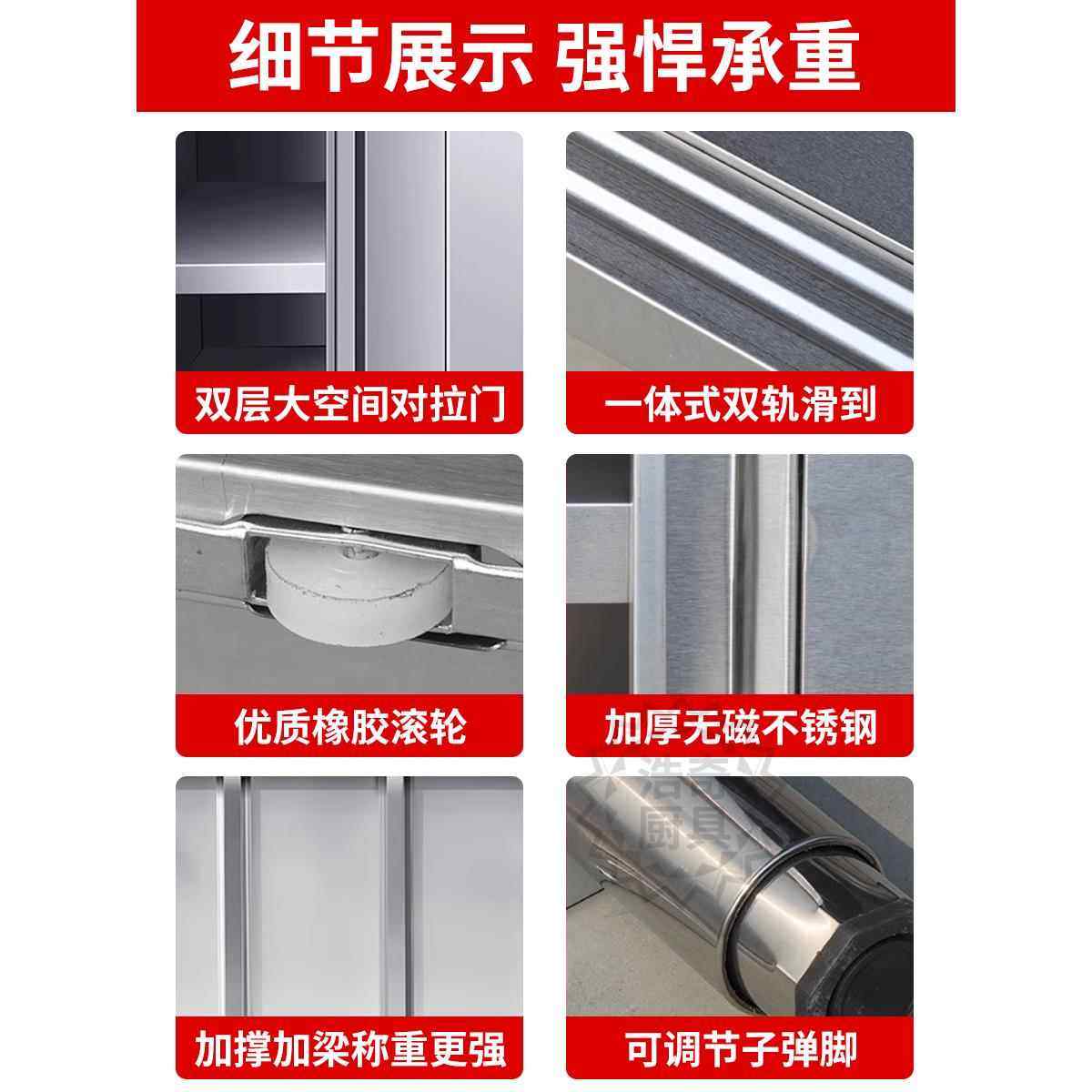 304不锈钢工作台厨房操作台面收纳柜商用烘焙切菜桌带门案板收纳,淘宝优惠券,粉丝福利购,淘宝优惠卷