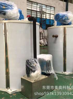 30吨片冰机大型片冰机雪花机风冷片冰机蔬菜水果海鲜低碳环保