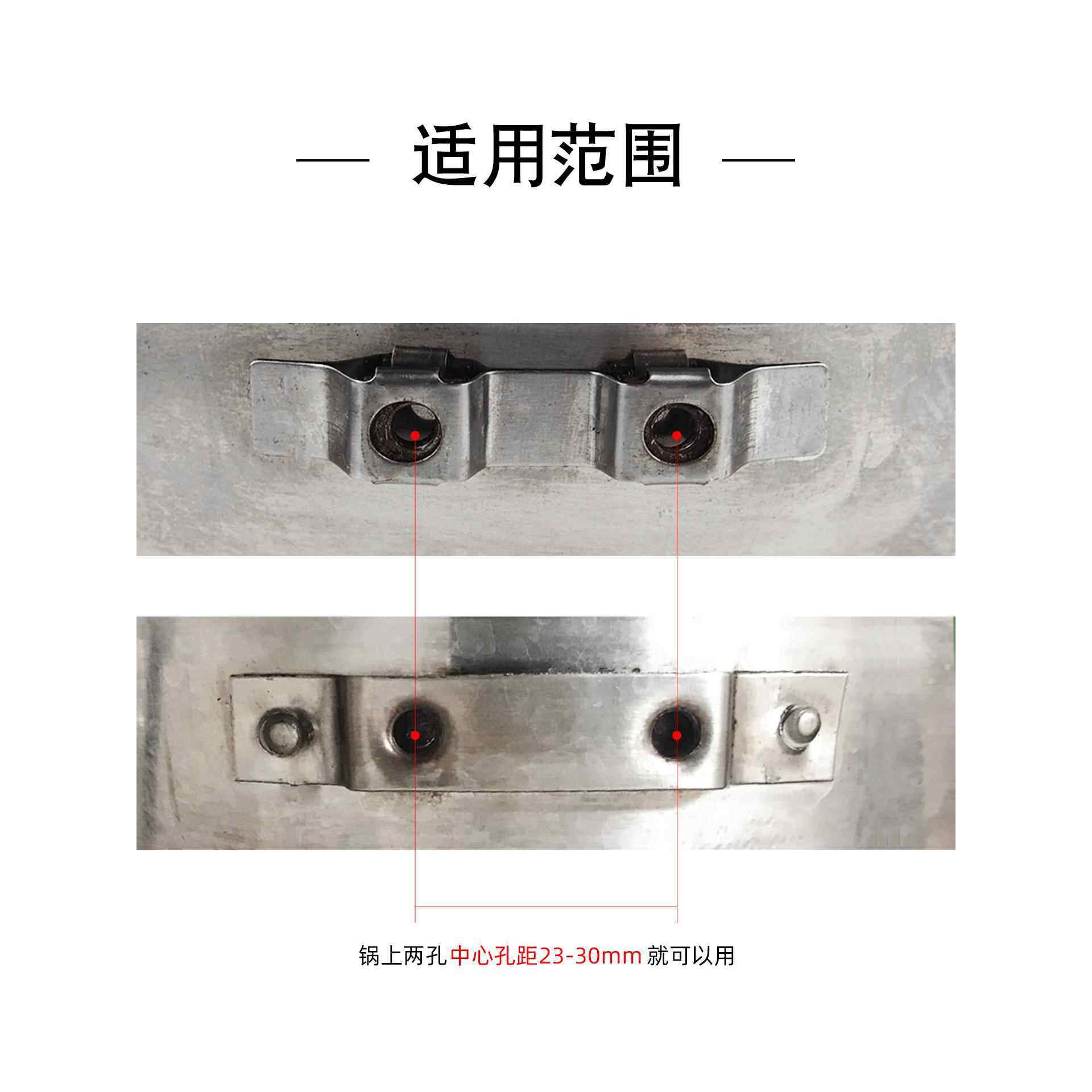 通用锅把手手柄配件实木耐热锅奶锅汤锅蒸锅耳朵柄单孔双孔锅耳烧,淘宝优惠券,粉丝福利购,淘宝优惠卷