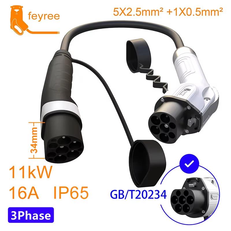 新能源电动车家用充电枪16A32A交流充电桩转接头欧转国取电 - 图1