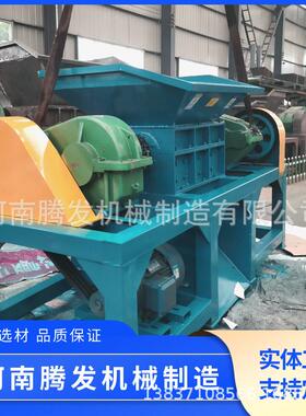 工业固废大件垃圾撕碎机废旧家电破碎机装修垃圾粉碎机