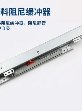 底装滑轨珠宝柜托底滑轨玻璃展示柜层板抽屉轨道阻尼缓冲托底导轨