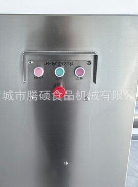 腾硕机械160型奶酪绞肉机冻鱼盘绞碎机产量大 厂家现货
