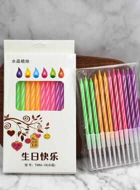 彩色大水晶蜡烛螺纹生日蜡烛加粗线生日蛋糕蜡烛创意浪漫派对蜡烛