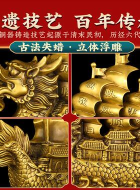 全铜帆船摆件装饰 客厅玄关家居摆饰 一帆风顺龙舟摆设