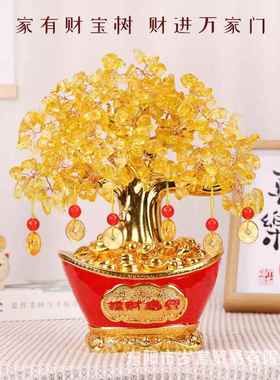黄水晶发财树招财摆件摇钱树聚宝盆摆设办公室酒柜装饰品开业礼品