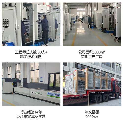PLC控制柜自动化可移动操作台成套pcl控制系统智能自动变频柜 - 图2