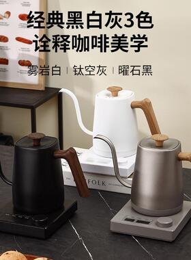 特莱雅 ZK-40THBD跨境烧水壶智能恒温电水壶温控手冲壶咖啡壶细长