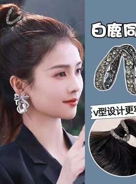 后脑勺马尾马尾固定神器小号发饰